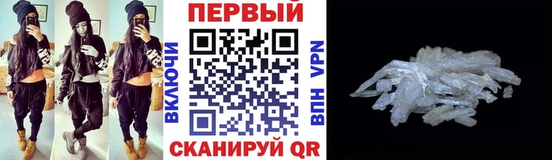 АМФЕТАМИН Розовый  Котельники 