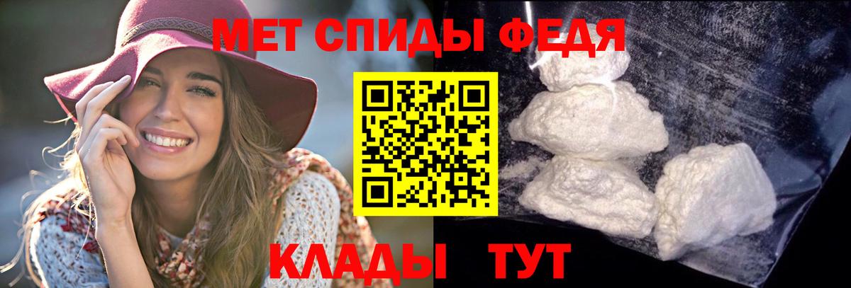 АМФ  Amphetamine 98%  Вход с VPN  Котельники 