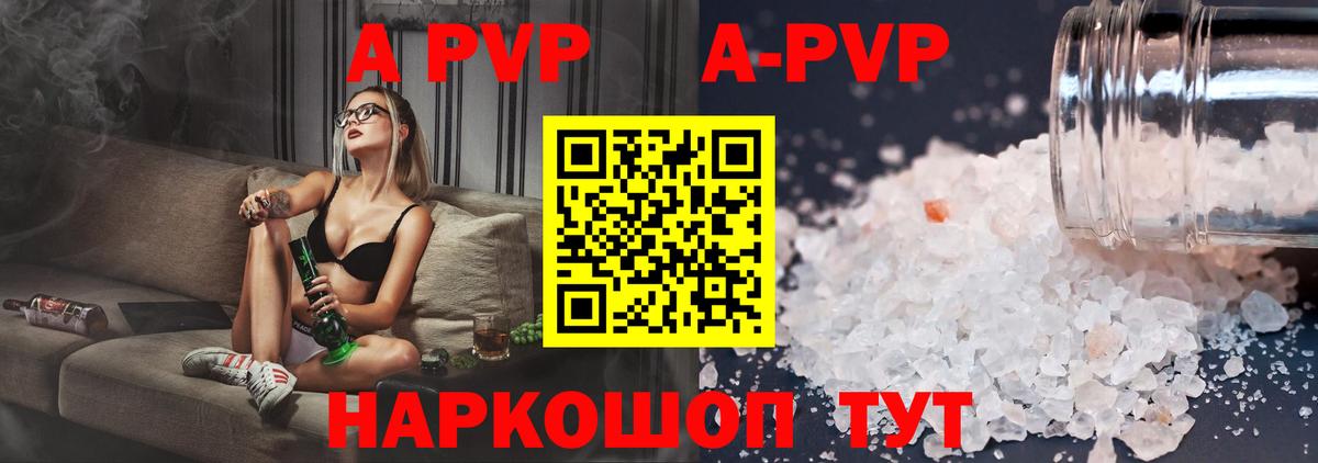 APVP СК Котельники
