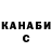 Кодеин напиток Lean (лин) Doabie05