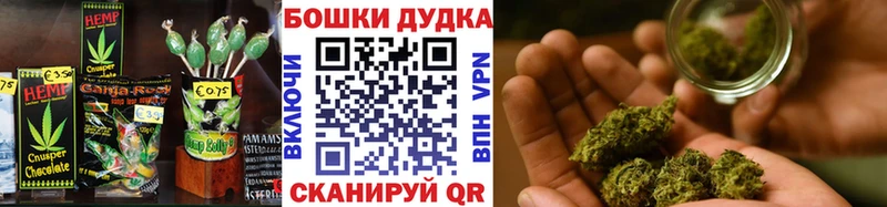 Cannafood марихуана  что такое   Котельники 