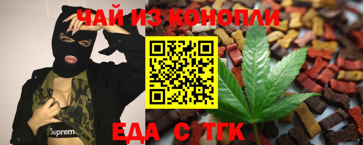 Котельники  Canna-Cookies марихуана  Вход с VPN 