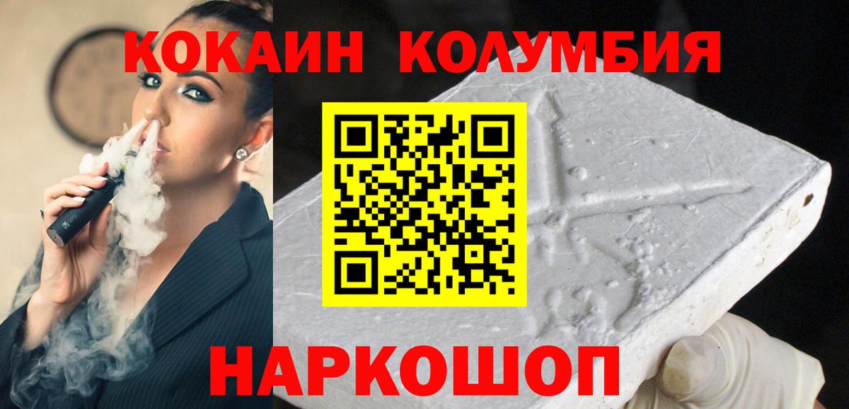 COCAIN 98% Котельники