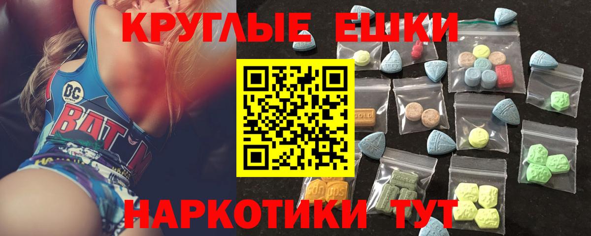 ЭКСТАЗИ Punisher Котельники