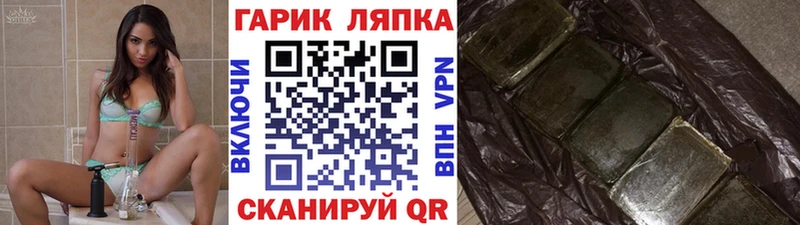купить наркотики цена  Котельники  Гашиш хэш 