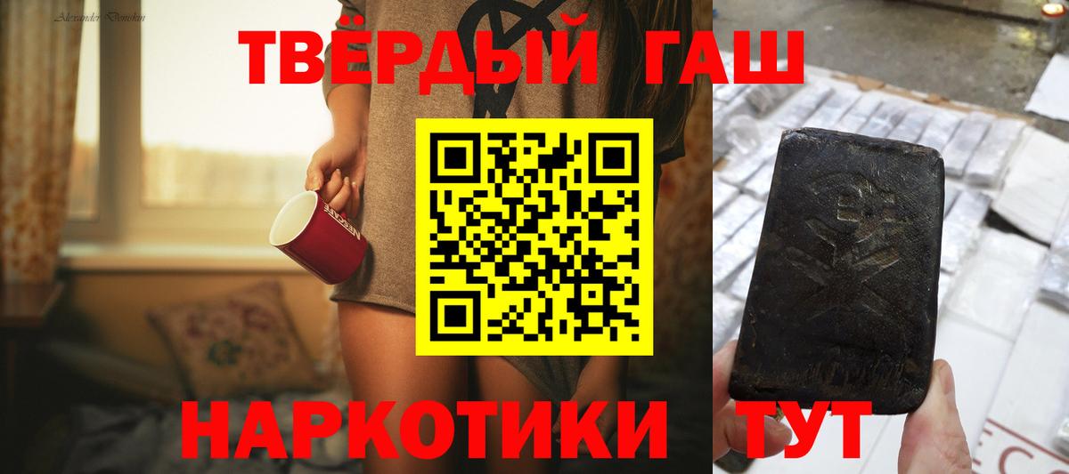 Гашиш гашик  Гашиш ice o lator  Котельники  Вход с VPN 