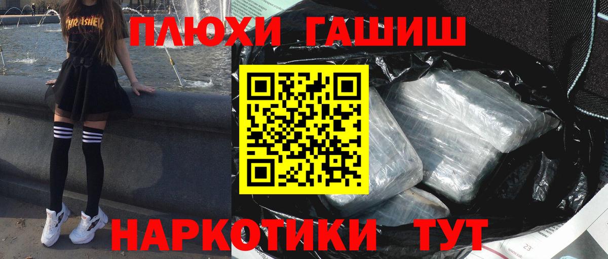 Гашиш VHQ Котельники