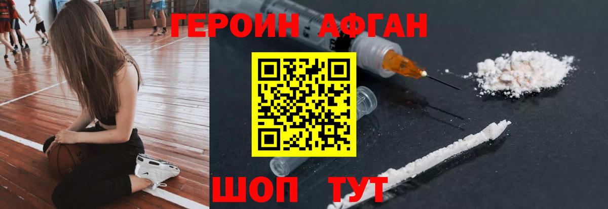 МЕТ  MDMA  Наркошоп  Бошки Шишки  Ляпка  Мефедрон  Бошки Шишки  Molly  АМФ  Котельники  Вход с VPN  COCAIN 