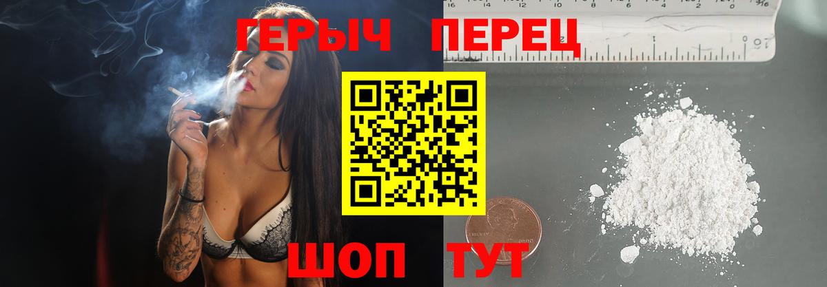 Котельники  Alpha-PVP СОЛЬ кристаллы  Вейп ТГК  МЕФ   МАРИХУАНА  Гашиш  Вход с VPN  COCAIN  NBOMe 