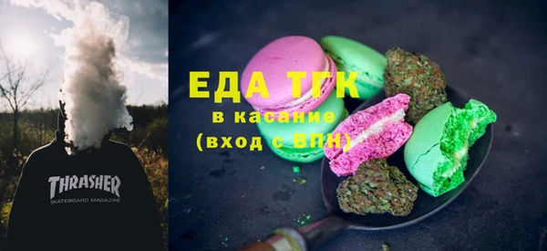 винт Валдай