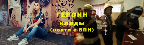 молекула духа Наволоки