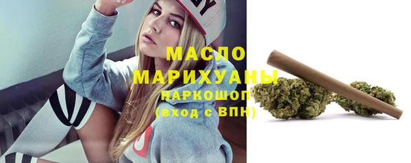 молекула духа Наволоки