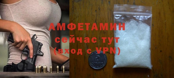 мефедрон Нефтекумск
