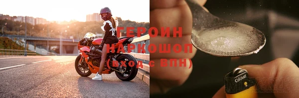 кокаин VHQ Навашино