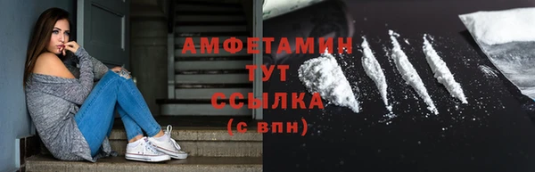 кокаин VHQ Навашино