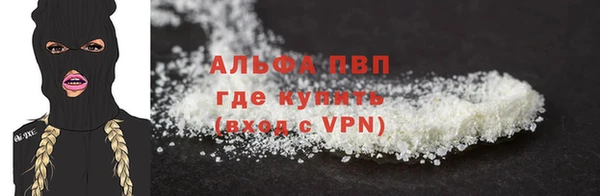 молекула духа Наволоки