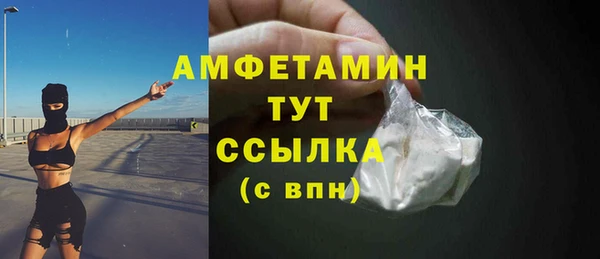 мефедрон Нефтекумск