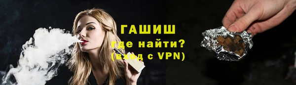 молекула духа Наволоки