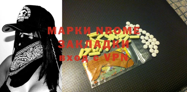 ALPHA PVP Нея