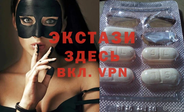 мефедрон Нефтекумск