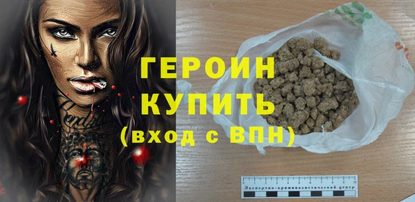 молекула духа Наволоки