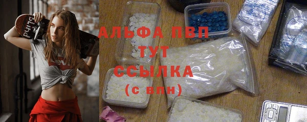 молекула духа Наволоки