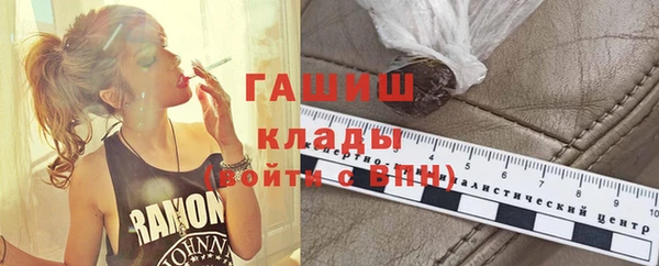 мефедрон Нефтекумск