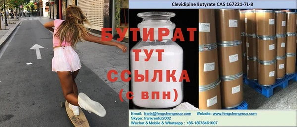 PSILOCYBIN Надым