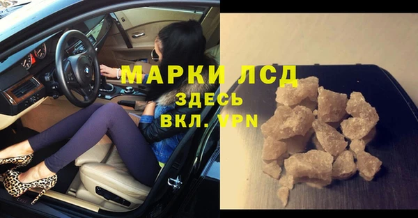 мефедрон Нефтекумск