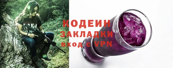 молекула духа Наволоки