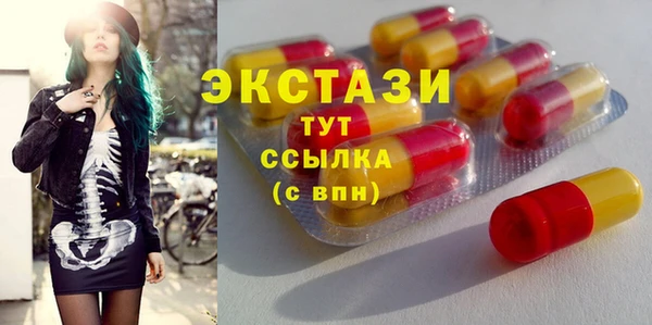 кокаин VHQ Навашино