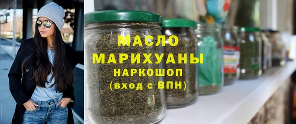 молекула духа Наволоки