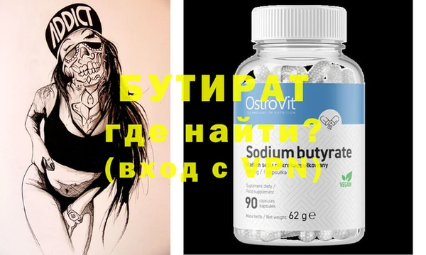 PSILOCYBIN Надым