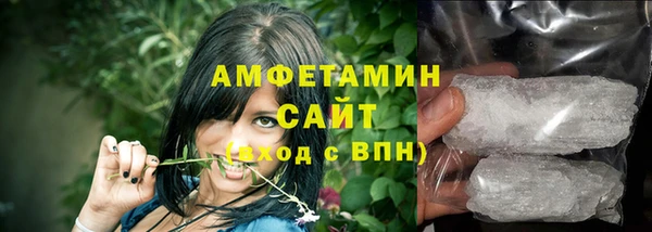 молекула духа Наволоки