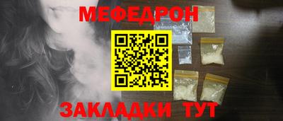 ешки Заводоуковск