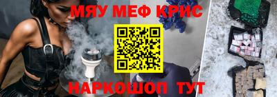 ешки Заводоуковск