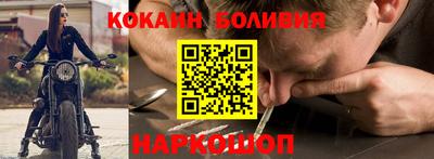 бутик Будённовск