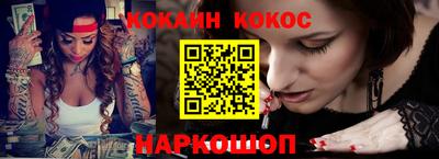 мяу мяу кристалл Бузулук