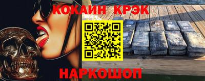 спиды Жуковский
