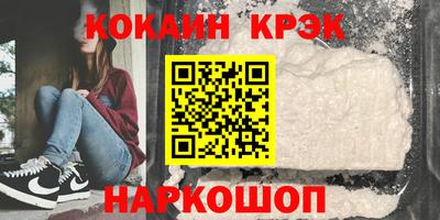 ешки Заводоуковск