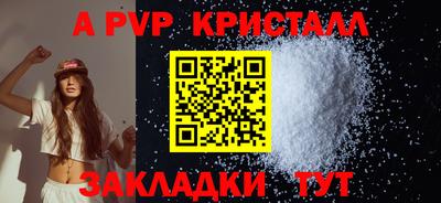 спиды Жуковский