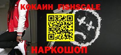 спиды Жуковский