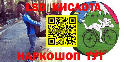 герыч Заволжье