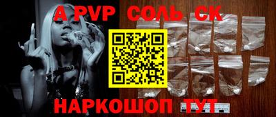ешки Заводоуковск