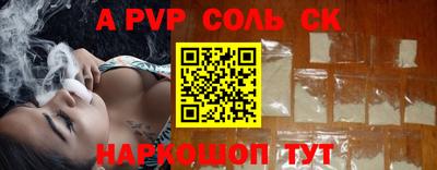 спиды Жуковский