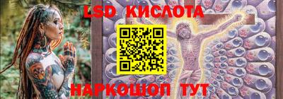 мяу мяу кристалл Бузулук