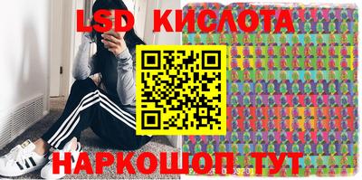 бутик Будённовск