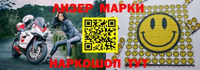 спиды Жуковский