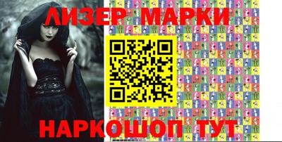 мяу мяу кристалл Бузулук