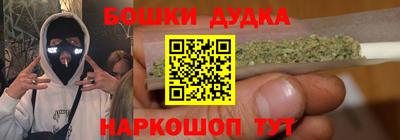 синтетический гашиш Малоярославец
